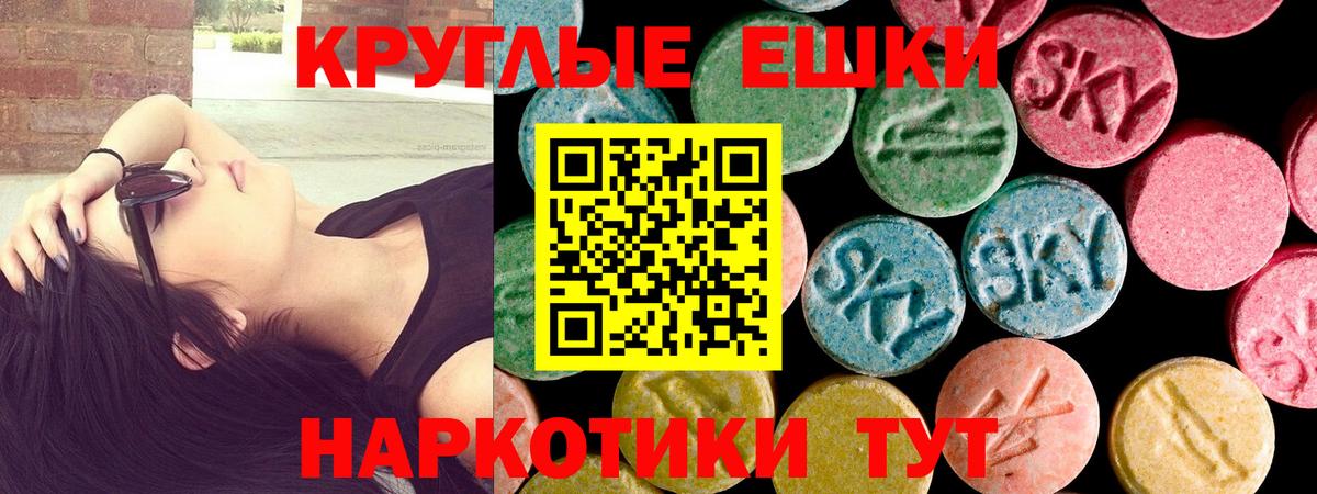 Саров  Ecstasy mix  ЭКСТАЗИ XTC  Вход с VPN 