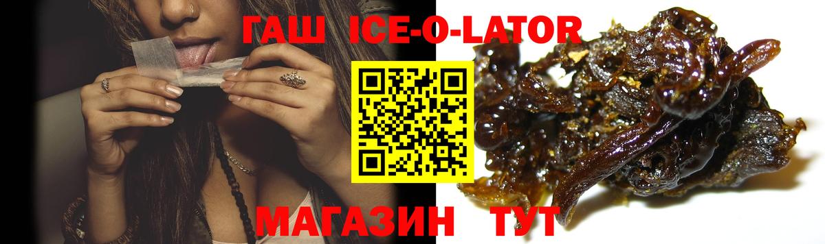 ГАШИШ гашик  ГАШ  Саров  Гашиш гарик  Вход с VPN 