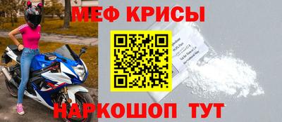 скорость mdpv Будённовск