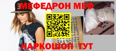 бошки Бугуруслан