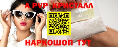бошки Бугуруслан