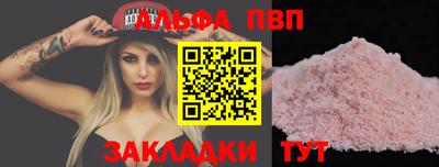 скорость mdpv Будённовск