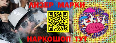 марки lsd Бузулук