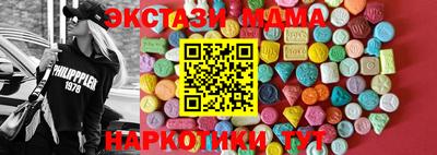 бошки Бугуруслан