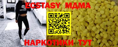 скорость mdpv Будённовск