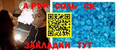 бошки Бугуруслан