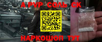 скорость mdpv Будённовск