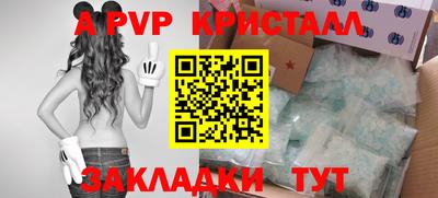 скорость mdpv Будённовск