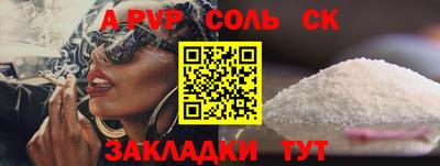 бошки Бугуруслан
