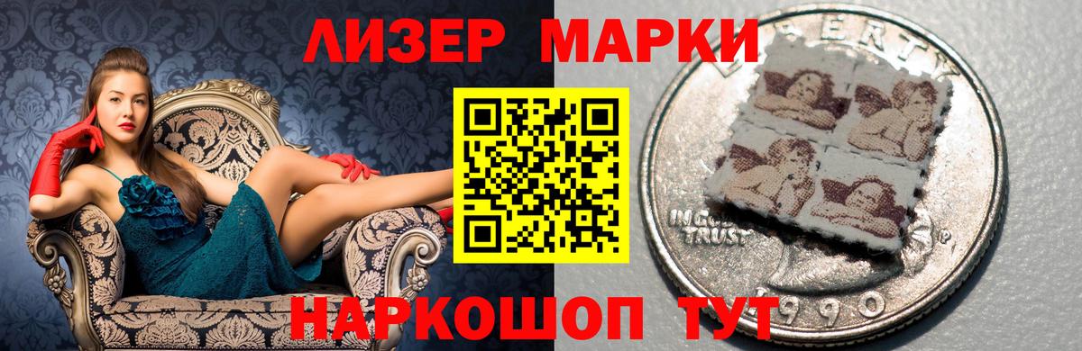 LSD-25 экстази кислота Саров