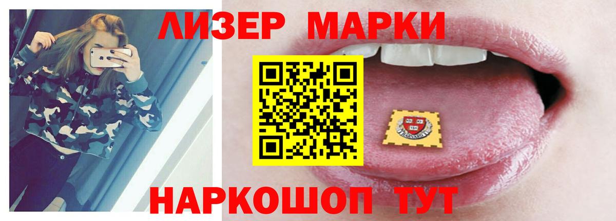 Саров  Лсд 25 экстази кислота  ЛСД экстази кислота  Вход с VPN 