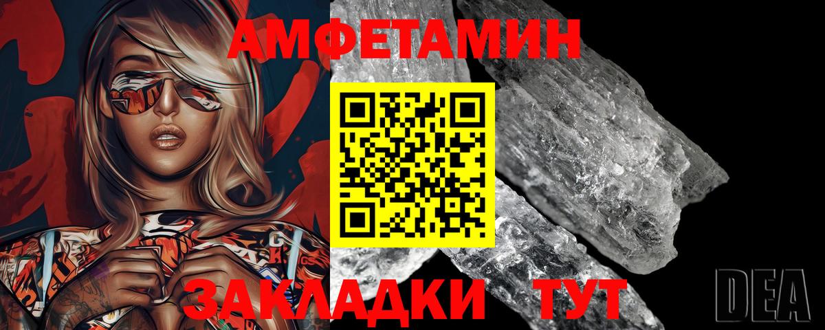 Первитин пудра Саров