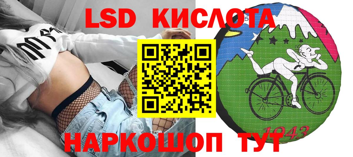 Марки 25I-NBOMe 1,8мг  Марки 25I-NBOMe  Саров  Вход с VPN 